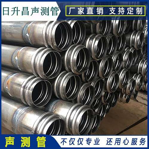 长丰声测管是桥梁桩基检测专用检测管材